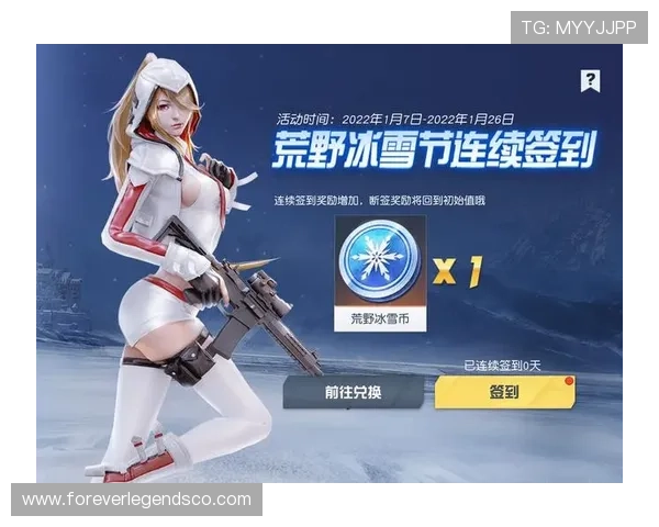 在AG捕鱼王2官网领取每日登录奖励，享受连续登录带来的丰富福利