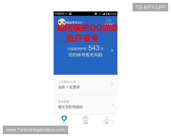 如何快速访问ag视讯官网下载页面，获取最新游戏客户端和安全保障