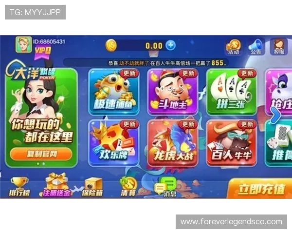 万利真人平台最新游戏上线信息及玩法创新亮点