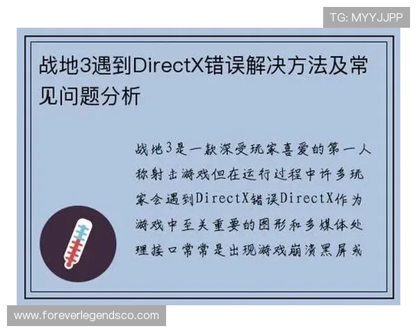 如何在PA视讯平台顺利注册账号避免常见错误的详细操作指南