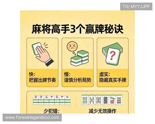 掌握AG真人娱乐游戏中的心理战术提升你的获胜几率