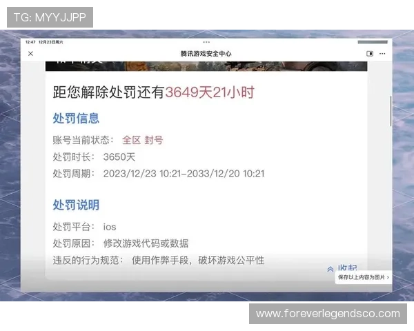 365真人注册后如何完善个人资料与安全设置,保障账号安全与游戏体验