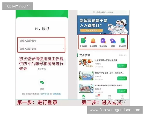 如何顺利访问bg视讯登录入口确保账号安全的详细操作指南