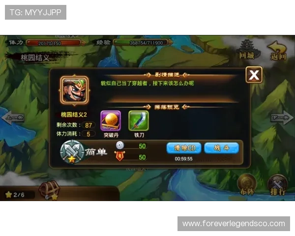 欧博真人直播最全攻略分享让你快速掌握游戏技巧与操作流程