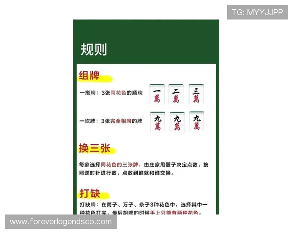 真人赢三张最新版全部攻略，快速掌握赢钱技巧的全新实战指南