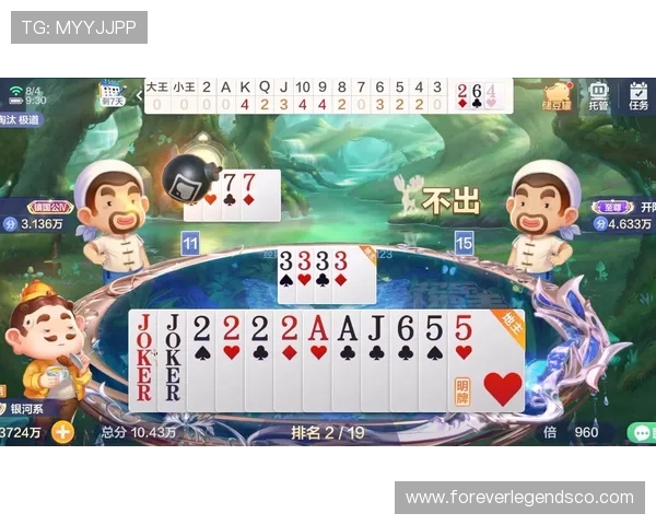 欢乐斗地主单机对手比真人都厉害的现象解析帮助玩家掌握应对高难度对战的实用技巧