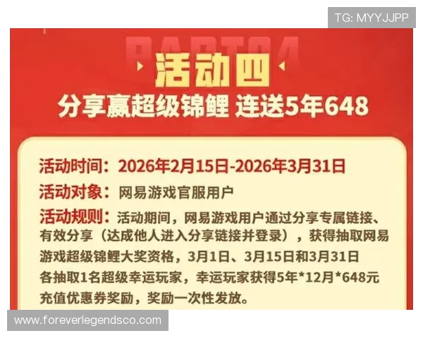 立博真人优惠活动与福利政策全面解析让玩家享受更多实在奖励