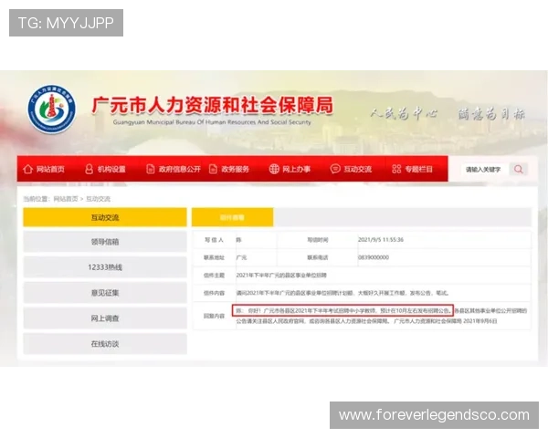 提升AG真人厅投注成功率的实用技巧,助你在激烈竞争中脱颖而出