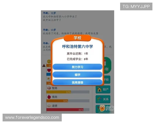 欧博真人规则详解新手入门指南详细介绍游戏规则与常见问题解答