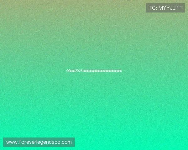 OB真人：2026年世界杯期间最受关注的体育娱乐平台及其精彩赛事分析
