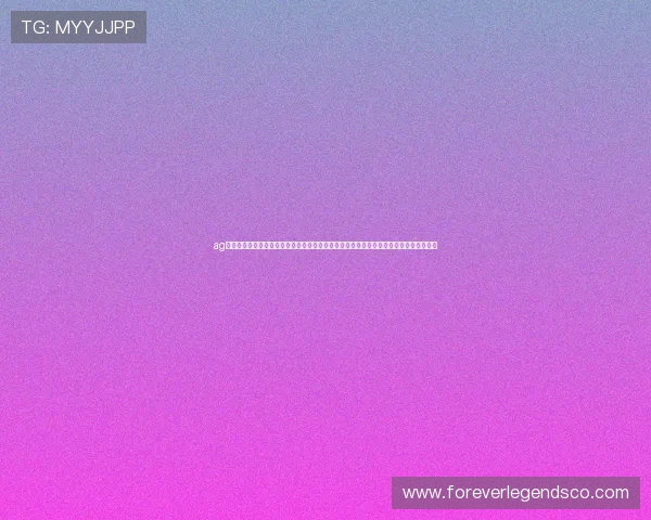 ag真人网登录线路优化世界杯赛事观看体验打造无缝连接的体育直播平台满足用户多样需求